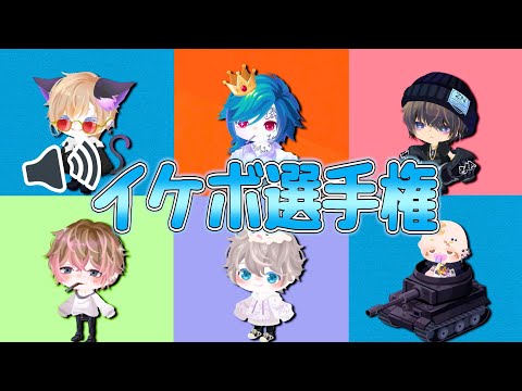 【ピグパ】イケボを1番上手く出せる人は誰だ！？