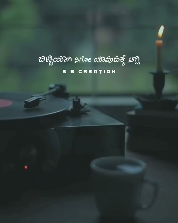 Kannada sad motivational whatsapp status | love feeling motivational status kannada