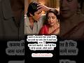 Funny Bollywood Moment Amitabh Bachchan Embarrassed As Hema Malini Calls Herself Simple Funny 