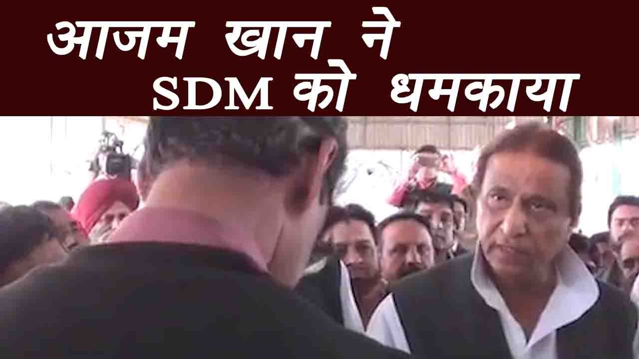 Azam khan lashes out at SDM after walking on dirtfilled road, watch