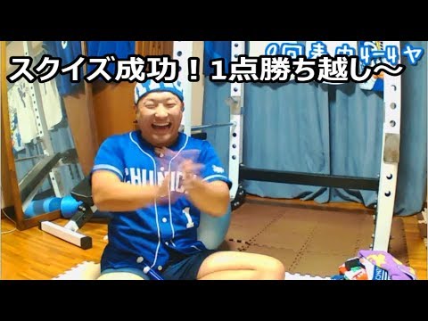 9回表京田選手が決勝スクイズ成功！3連戦初戦勝利を喜ぶドラゴンズファン【8月2日 中日vsヤクルト】