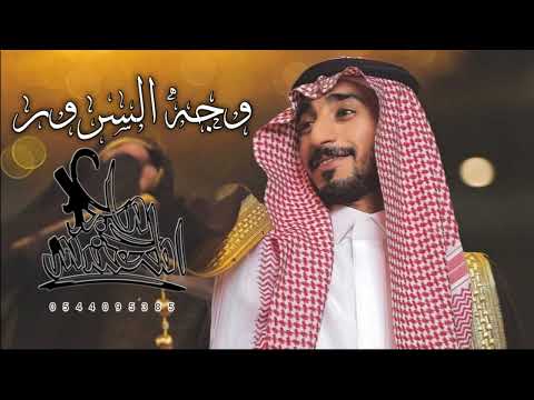 زفة عريس اقبلت يا جه السرور ماجد المهندس 2023 عريسنا سمح الحضور