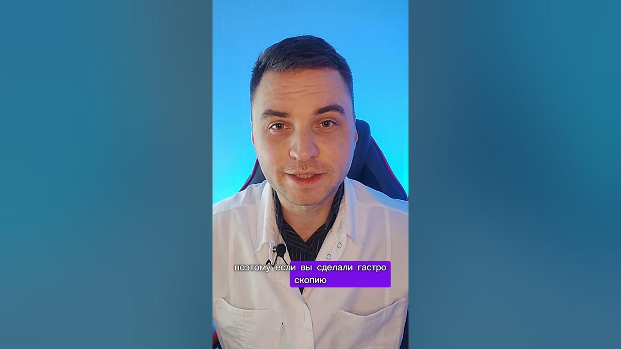 Атрофия слизистой желудка #атрофический #гастрит - YouTube