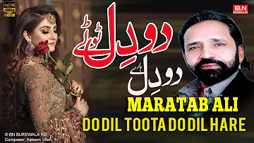 Do Dil Toota Do Dil Hare | Maratab Ali | New Song 2024 - BN BUREWALA HD