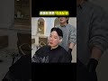 최후의 변론 &#39;첫&#39;경험썰 #shorts