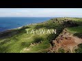 My Inspire Project EP3 – Taiwan, A Home Island to a Wealth of Culture, Sensational Food and Nature - My Inspire Project EP3 – Taiwan, A Home Island to a Wealth of Culture, Sensational Food and Nature