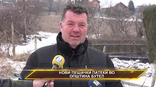 Нови Пешачки Патеки Во Општина Бутел