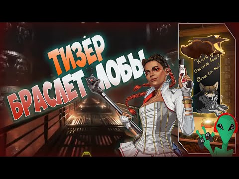 Тизер 5 сезона