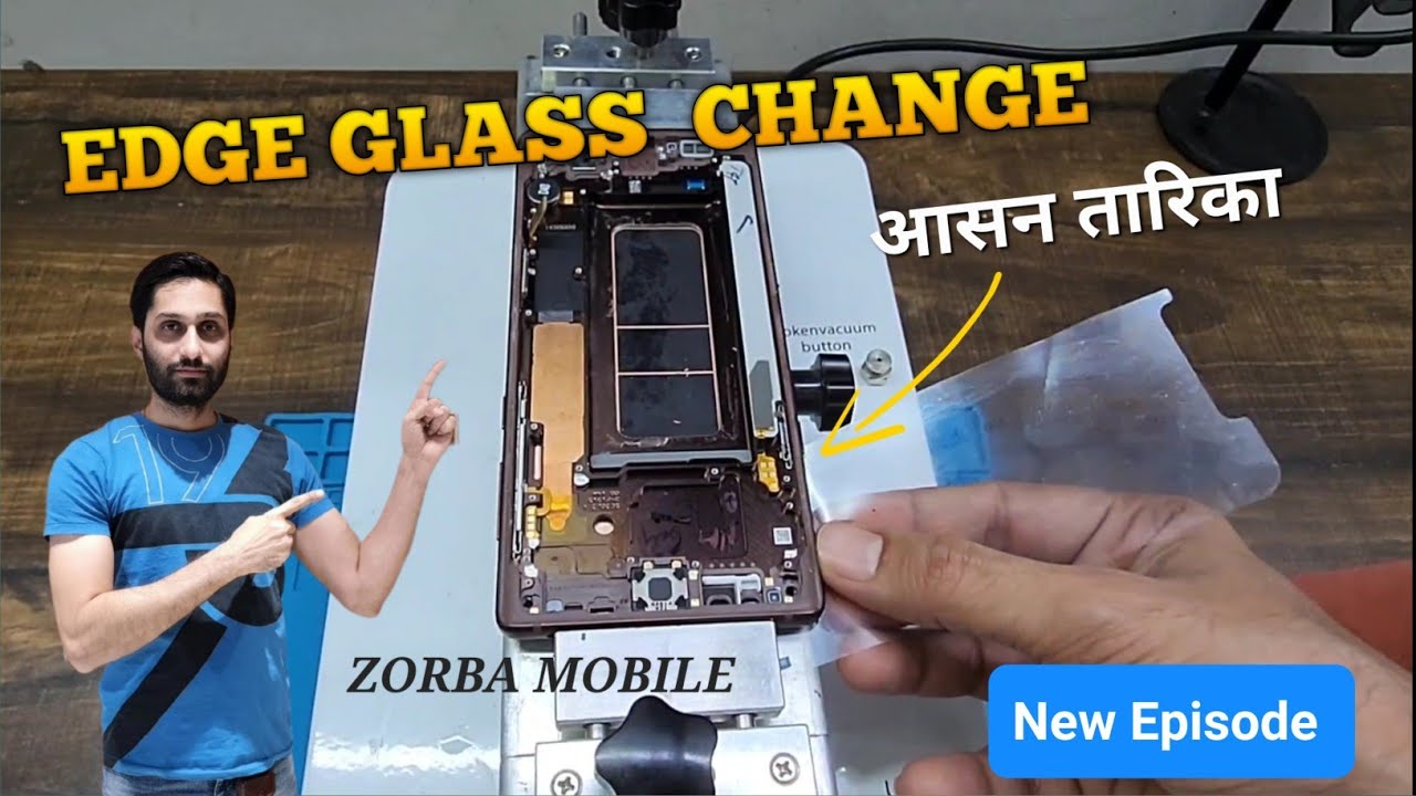 samsung EDGE ग्लास रिप्लेसमेंट का आसन तारिका | Edge glass replacement | zorba Mobile | New Episode