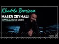                                                     ناصر زینلی   خودتو برسون   نجومي