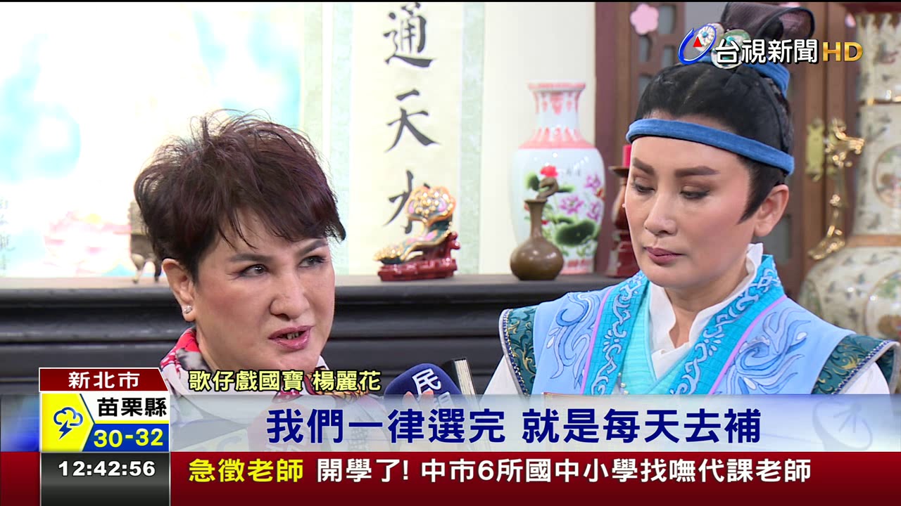 楊麗花歌仔戲忠孝節義熱鬧舉行開鏡