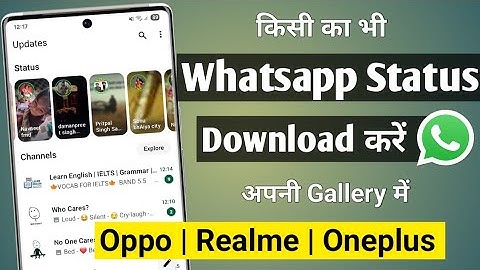Whatsapp status download kaise kare Oppo Realme Oneplus ke phones me | Whatsapp status download