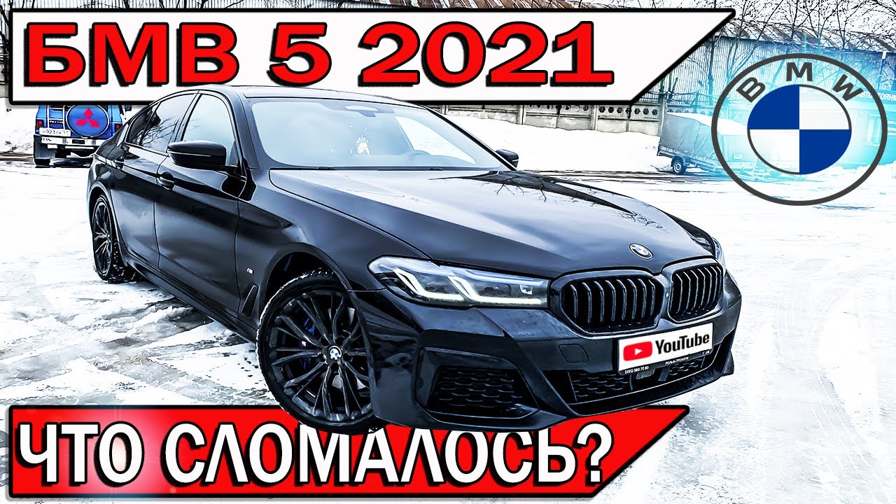 Разгон бмв 530d