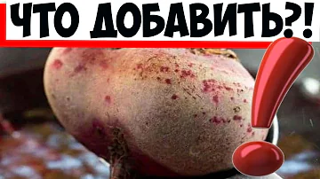Надо ли солить свеклу при варке: это должны знать все хозяйки!