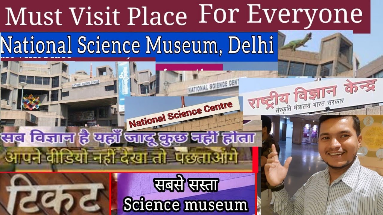Delhi Science Museum: Unleashing the Wonders of Science!" - YouTube