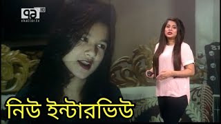 Rangan Riddo Interview 71 Tv Riddo Musically Bd Riddo Funny Video