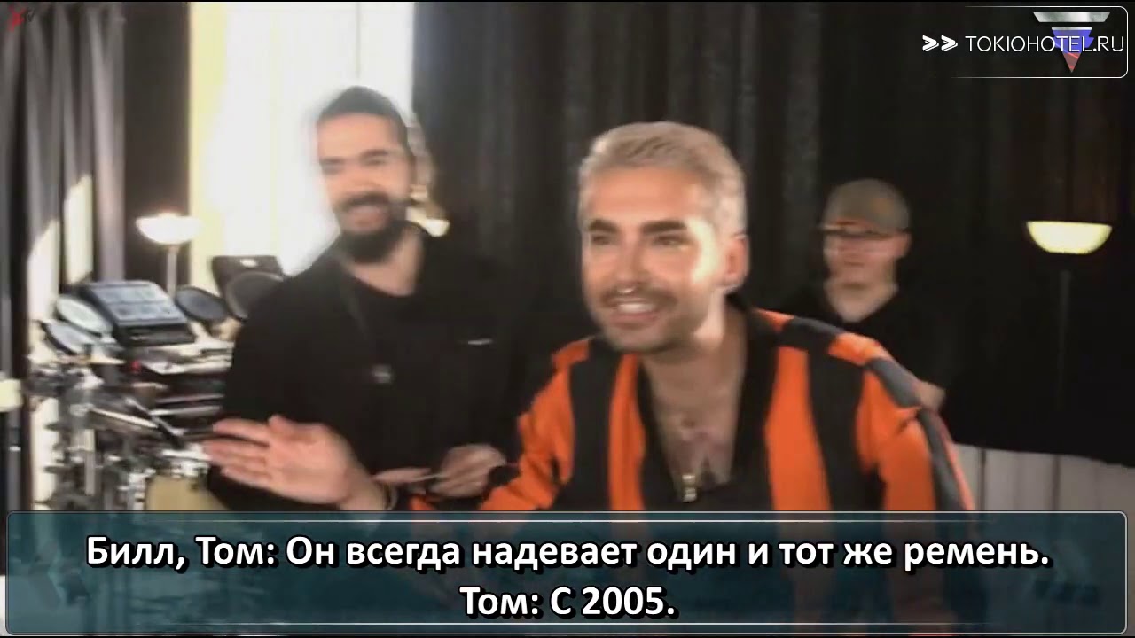 10.04.2019 - Comeback Die Musiker Zwillinge Tom und Bill Kaulitz damals und heute (с рус.субтитрами)