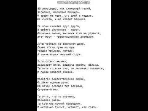 дайте танк планетарий текст. бой на гитаре. дайте танк чехов. дмитрий мозжухин — вокал, гитара. гитары мозжухина.