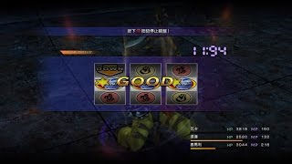 OVER DRIVE 增驅:瓦卡FINAL FANTASY X HD 最終幻想X 太空 ...