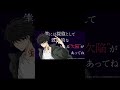 【#自己紹介動画】鴨乃橋ロン（CV.#阿座上洋平）【ボイスWEEK6日目】／鴨乃橋ロンの禁断推理 #shorts