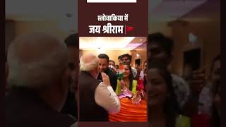 Jai Shri Ram Echoes In Slovakia…