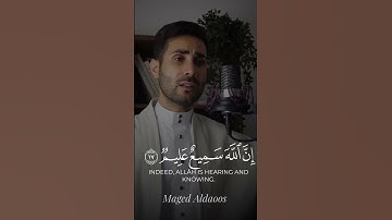 تلاوة كاملة لسورة الأنفال #ماجد الدعوس #قران كريم #سورة الأنفال