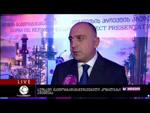 ბიზნესკონტრაქტი 29. 09. 2016  -   სუფსაში ნავთობგადამამუშავებელი კომპლექსი აშენდა