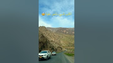 قران كريم يا الله ❤️#quran #اكسبلور #القران_الكريم #قرآن #لايك #اكسبلور