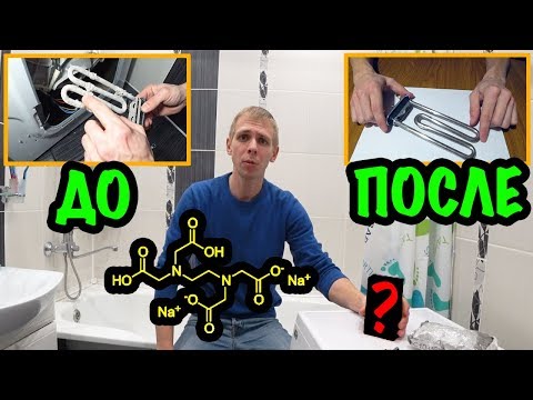 Как очистить ТЭН