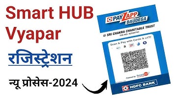 HDFC Smart Hub Vyapar Registration 2024 #hdfcbank #payzap #qrcode