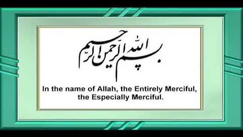 The Holy Quran Surat Al-Ikhlas translated into English  سورة الإخلاص مترجمة للإنجليزية-القرآن الكريم