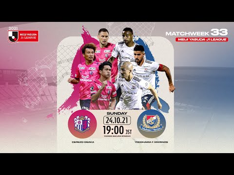Cerezo Osaka vs. Yokohama F･Marinos | Matchweek 33 | Preview | 2021 MEIJI YASUDA J1 LEAGUE