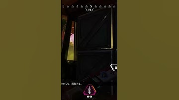 城門突破の3タテ。#apex #apexlegends #apexclips #エーペックス #エーペックスレジェンズ #ランパート #おっさんゲーマー #shorts