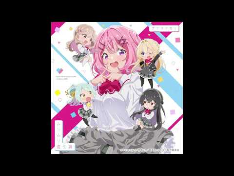 Nanao Akari - MURI MURI EVOLUTION (Instrumental from Watanare OP)