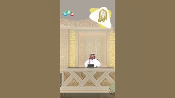 معاني الكلمات من سورة المرسلات (ج1)