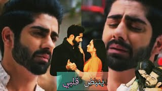 ينبض قلبي 《حب الخادع الجزء 2》ishq mein marjawan season 2  (vansh rai singhania) فانش وريديما