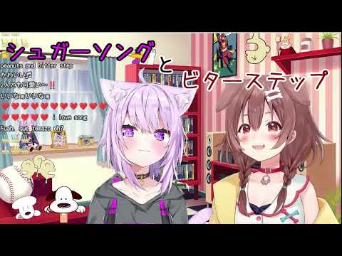 【おかころデュエット】一週間頑張れるシュガーソングとビターステップ🍙🍞
