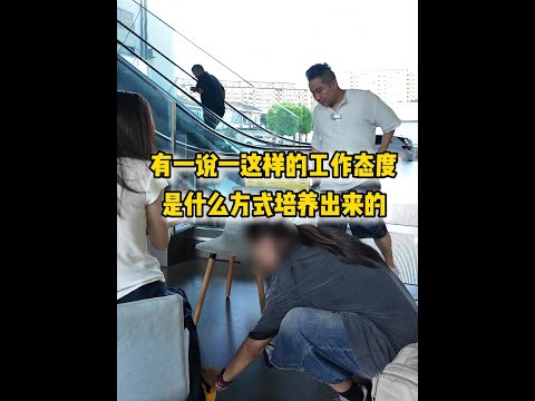 #看福尔摩鲜 这样诚恳的态度值得被大家看见#大学生