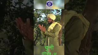 Chunni | चुन्नी | Serial #reels