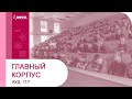 Аналоговая электроника, Ларин А.Л., 05.10.20