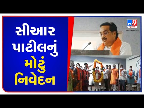 People are voting us because of Narendra Modi, says Gujarat BJP Chief, CR Paatil in Patan | TV9News
