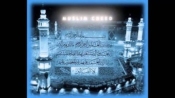 تلاوة عطرة  للقارئ الجزائري أبوبكر مومني 28 رمضان 1436 I ما تيسر من سورتي ابراهيم والانسان 4