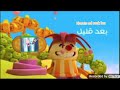 Naruto Sd بعد قليل على كوميديا 