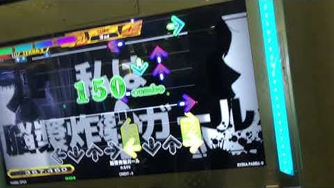 【DDR WAVE】脳漿炸裂ガール【DDR A20 PLUS】