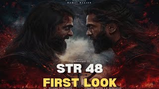 💥 STR 48 first look 🔥 | guru plex