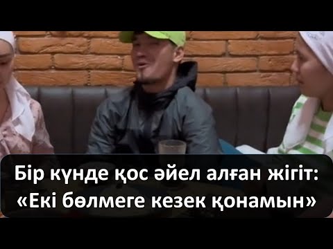 Бейне: Райн Гослингтің әйелі кім?