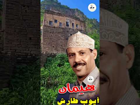 حتى لو سكنت سحاب ايوب طارش