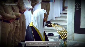 ترتيل خاشعة من صلاة الفجر للشيخ أحمد بن طالب ما تيسر من سورة القلم - 13 ربيع الثاني 1443هــ