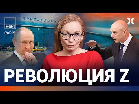 YouTube видео