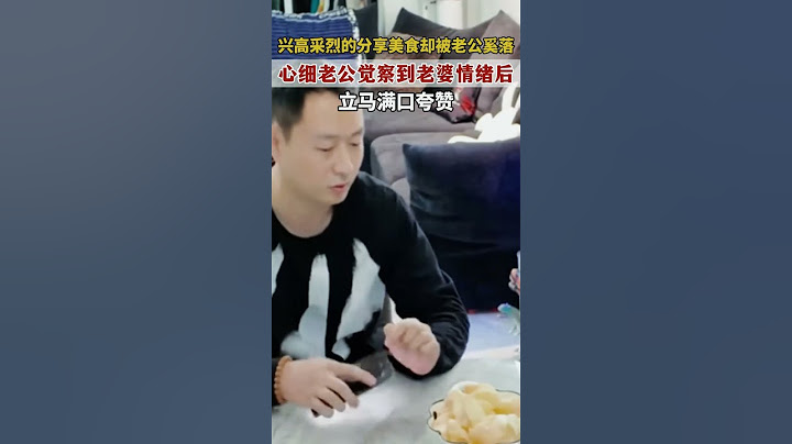 情绪价值拉满！ #熱門 #共鳴 #搞笑